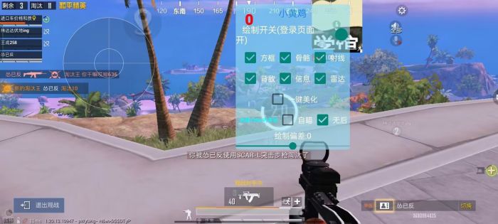 和平精英透视0元挂购买 - 无需充值即可下载使用